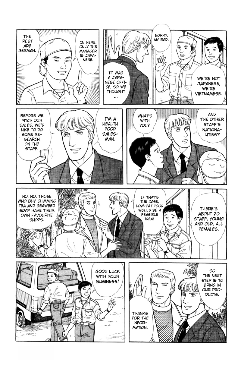 Eroica Yori Ai wo Komete Chapter 16.1 page 27 - 