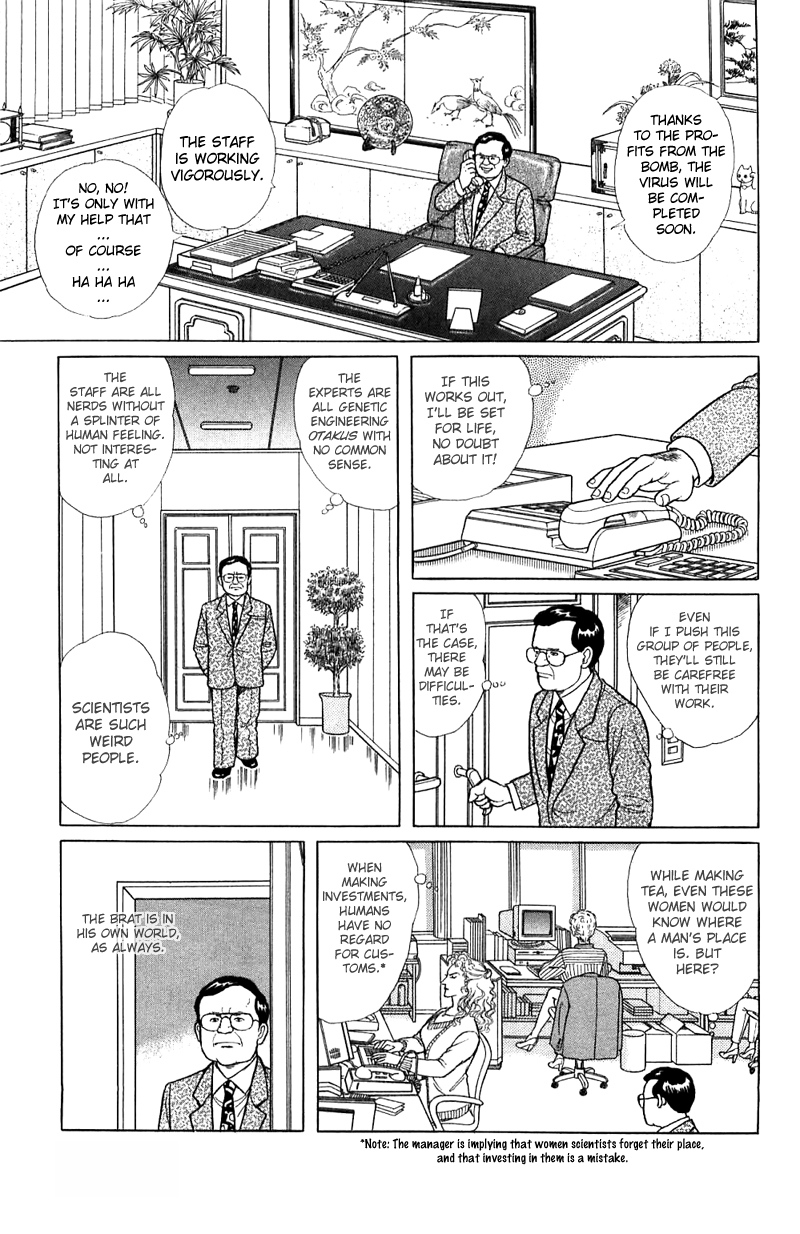 Eroica Yori Ai wo Komete Chapter 16.1 page 29 - 
