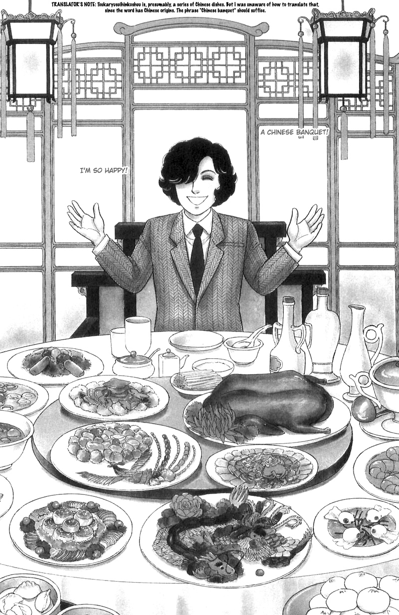 Eroica Yori Ai wo Komete Chapter 16.1 page 4 - 