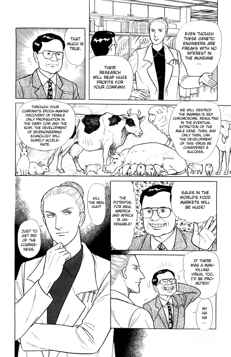 Eroica Yori Ai wo Komete Chapter 16.1 page 32 - 