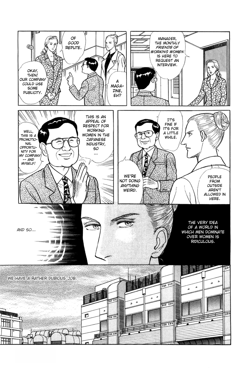 Eroica Yori Ai wo Komete Chapter 16.1 page 33 - 