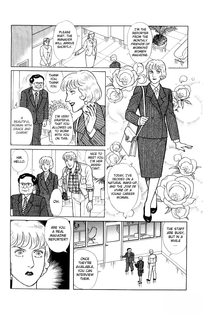 Eroica Yori Ai wo Komete Chapter 16.1 page 34 - 