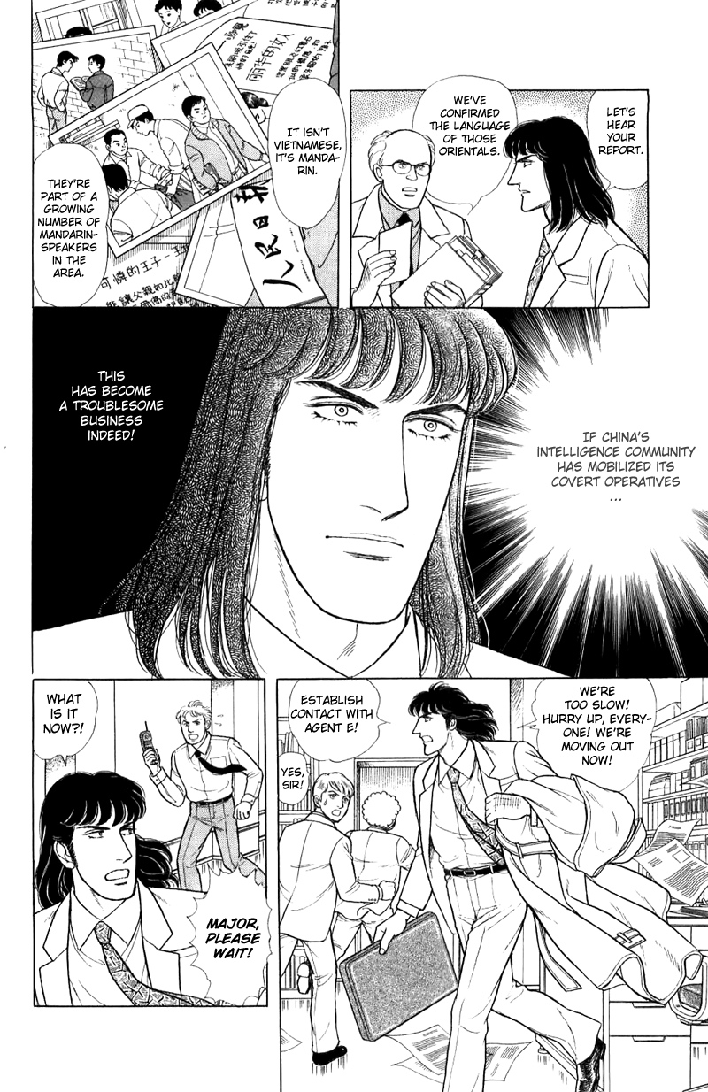 Eroica Yori Ai wo Komete Chapter 16.1 page 42 - 