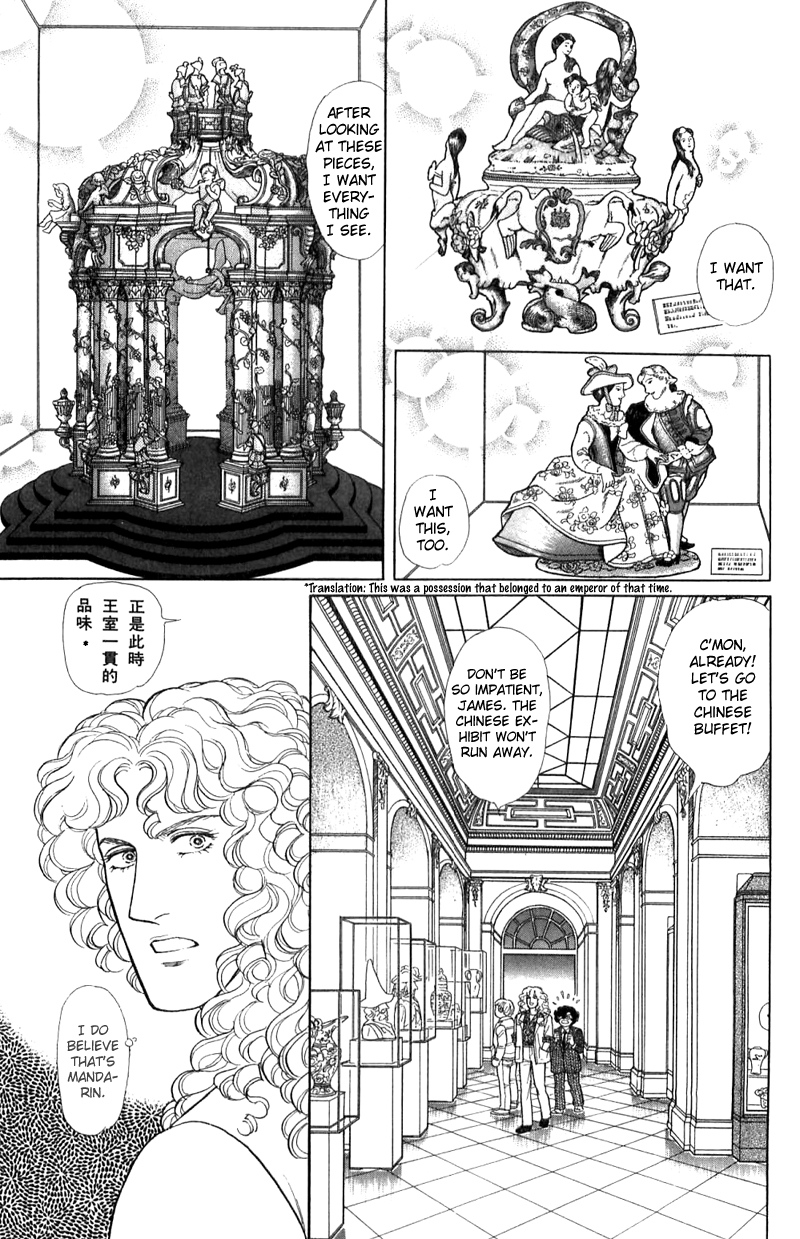 Eroica Yori Ai wo Komete Chapter 16.1 page 45 - 