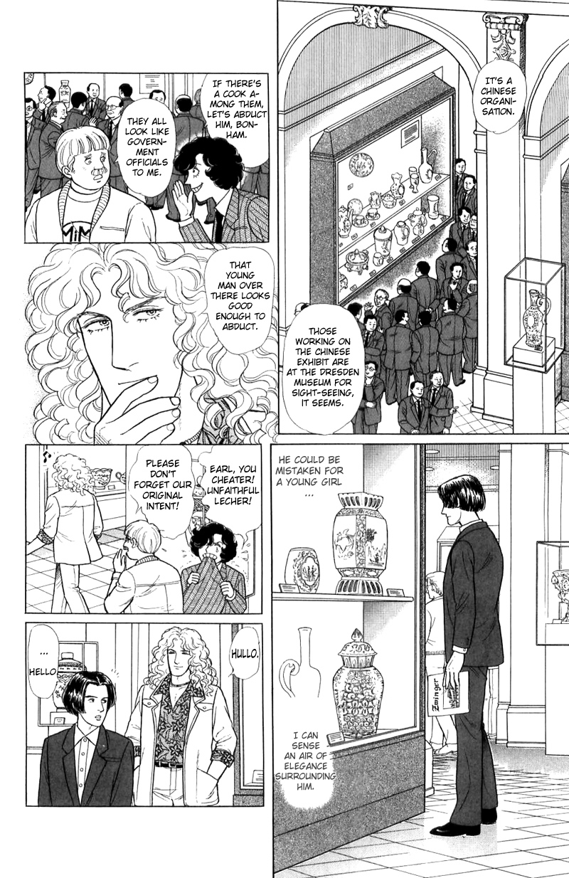 Eroica Yori Ai wo Komete Chapter 16.1 page 46 - 