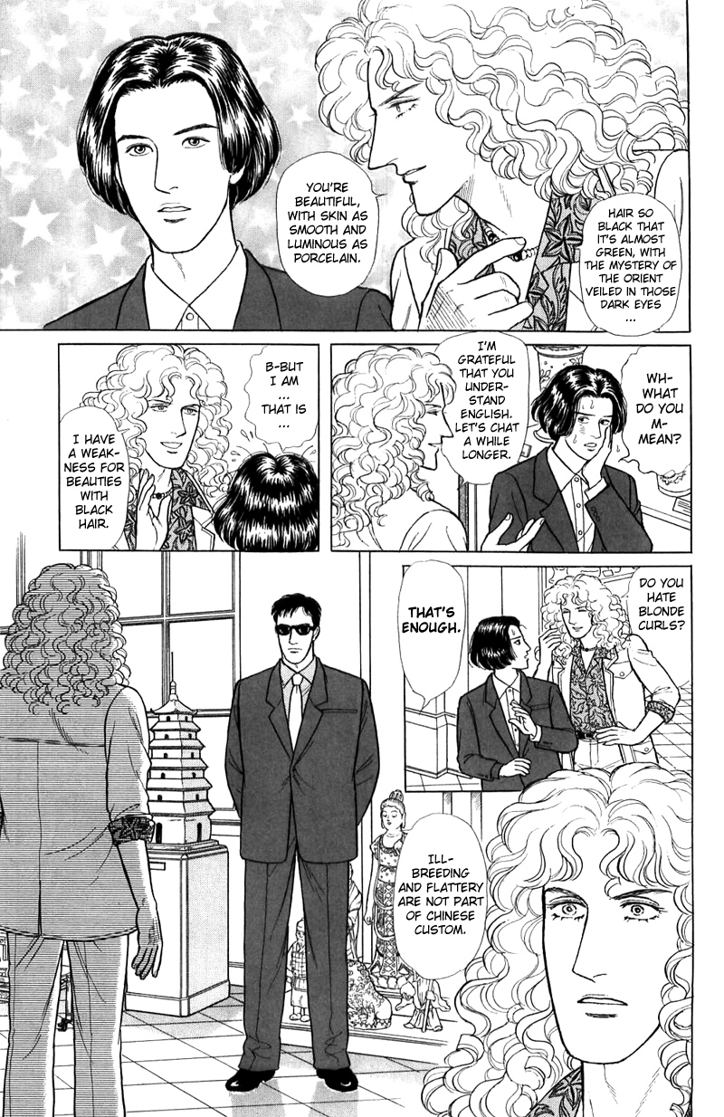 Eroica Yori Ai wo Komete Chapter 16.1 page 47 - 