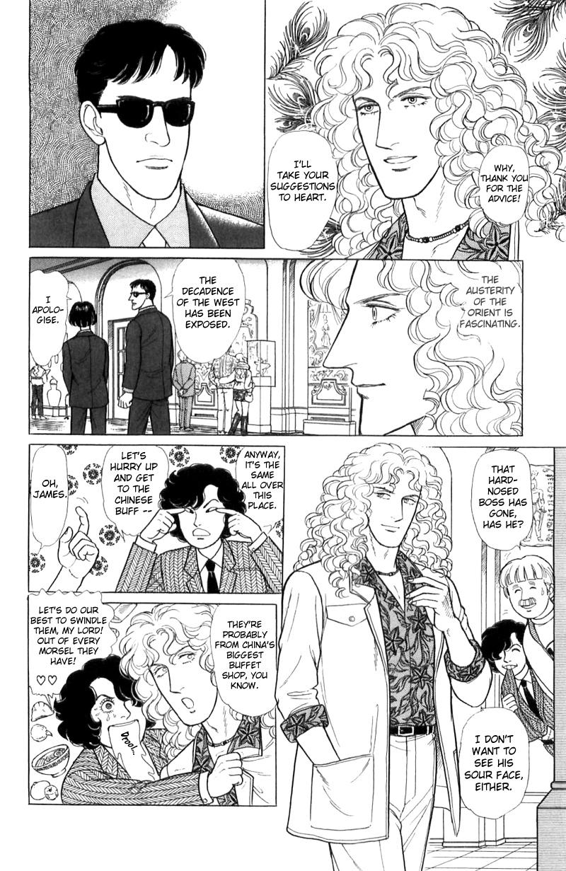 Eroica Yori Ai wo Komete Chapter 16.1 page 48 - 