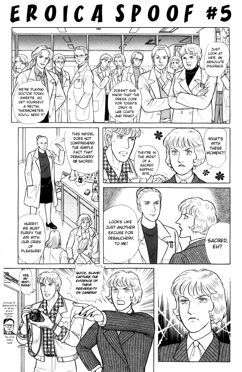 Eroica Yori Ai wo Komete Chapter 16.1 page 58 - 