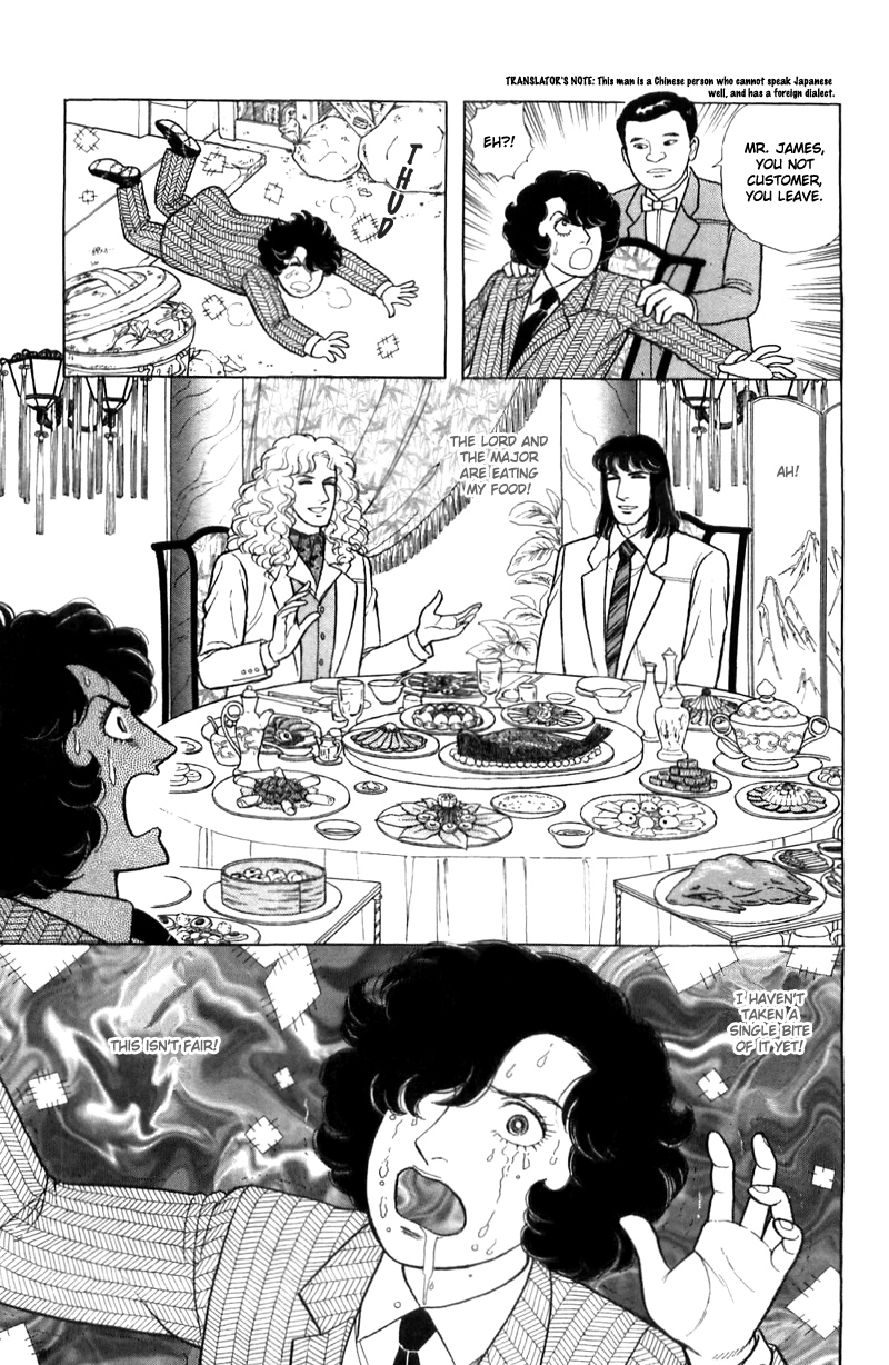 Eroica Yori Ai wo Komete Chapter 16.1 page 7 - 