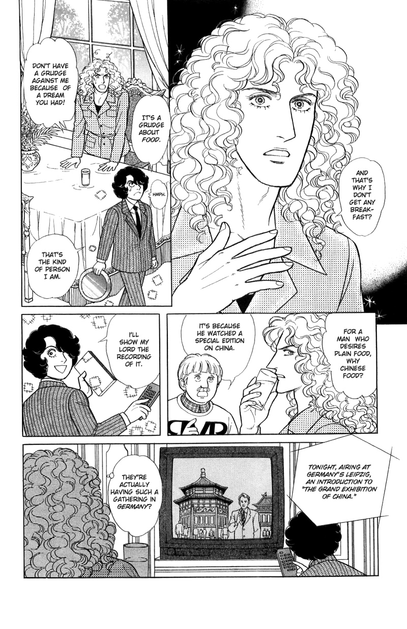 Eroica Yori Ai wo Komete Chapter 16.1 page 8 - 