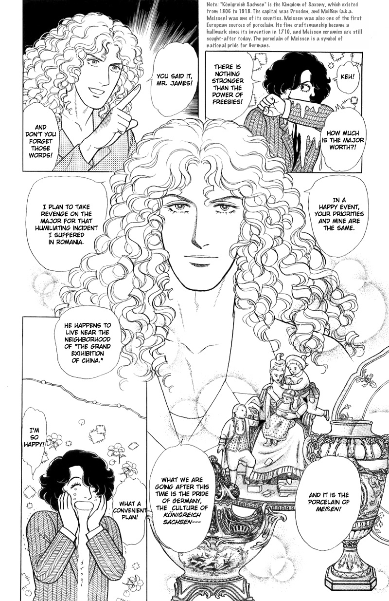 Eroica Yori Ai wo Komete Chapter 16.1 page 10 - 