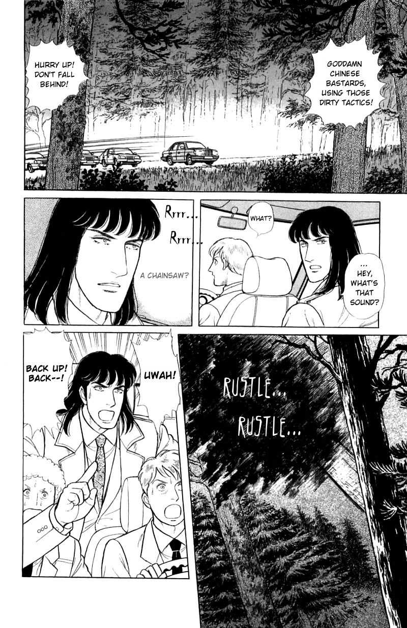 Eroica Yori Ai wo Komete Chapter 16.2 page 12 - 