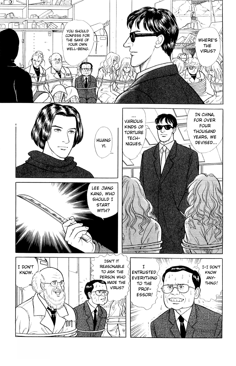 Eroica Yori Ai wo Komete Chapter 16.2 page 17 - 