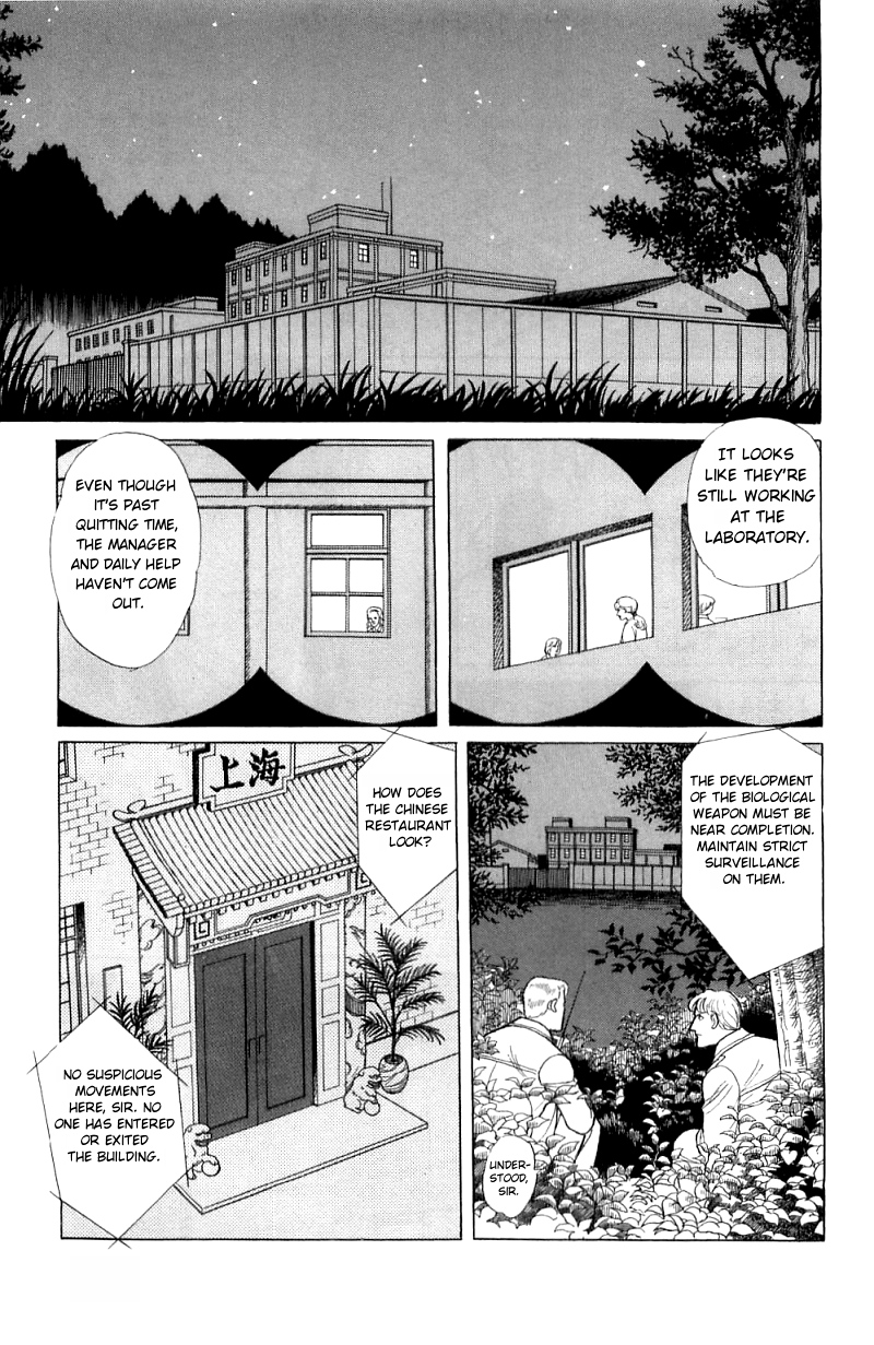 Eroica Yori Ai wo Komete Chapter 16.2 page 3 - 