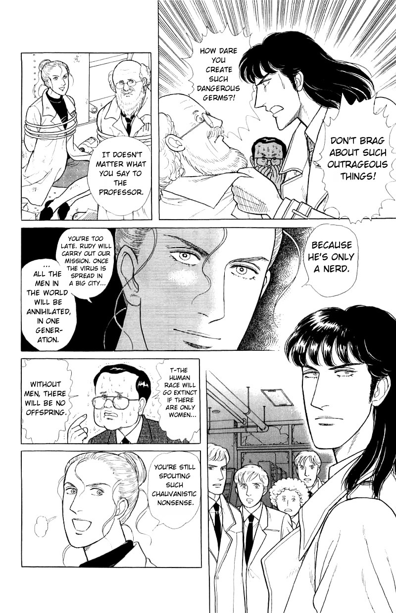 Eroica Yori Ai wo Komete Chapter 16.2 page 22 - 