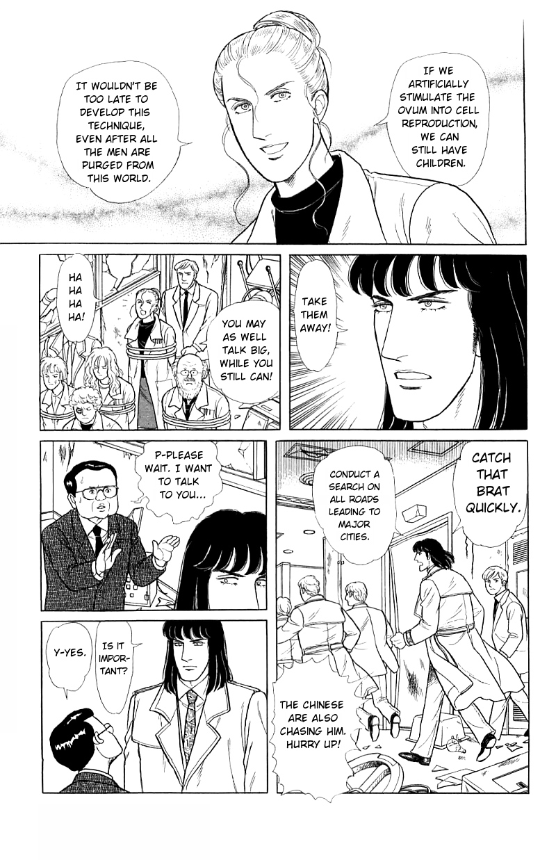 Eroica Yori Ai wo Komete Chapter 16.2 page 23 - 