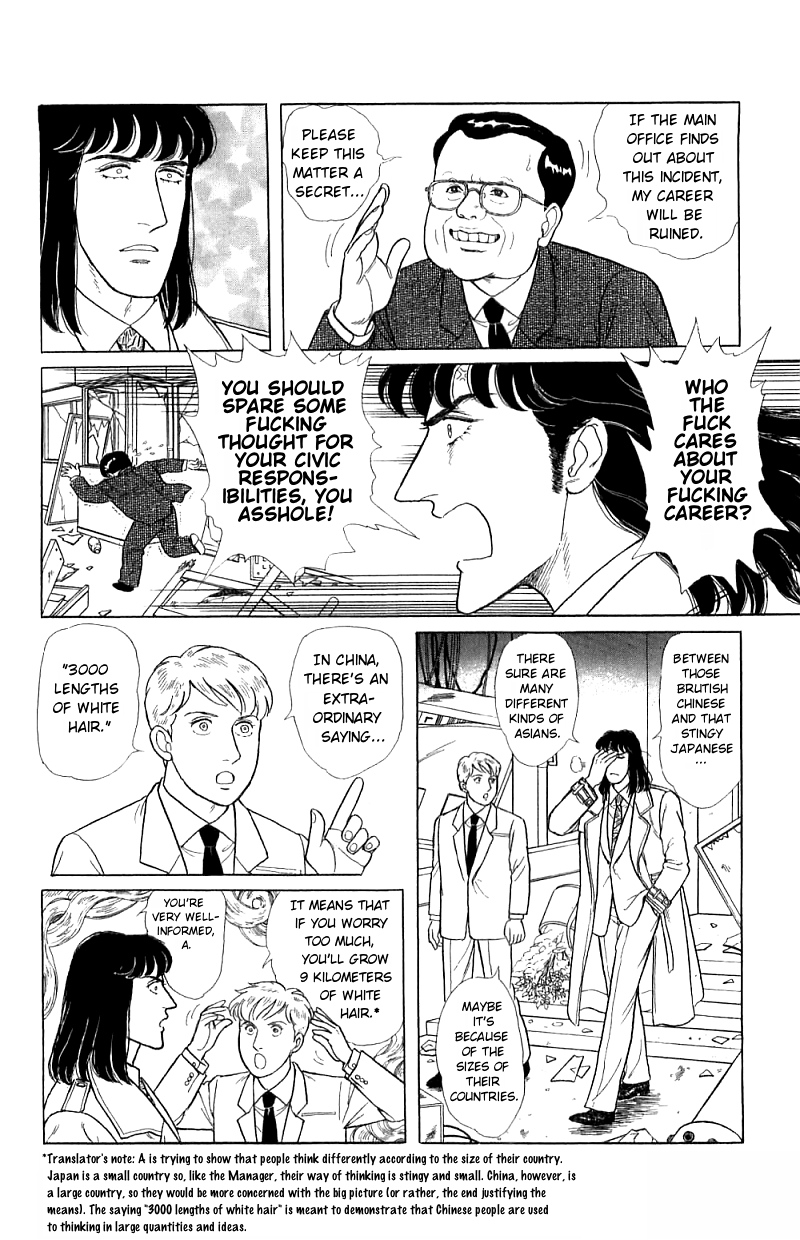 Eroica Yori Ai wo Komete Chapter 16.2 page 24 - 