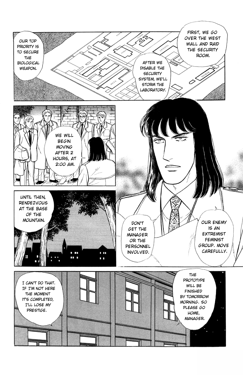 Eroica Yori Ai wo Komete Chapter 16.2 page 4 - 