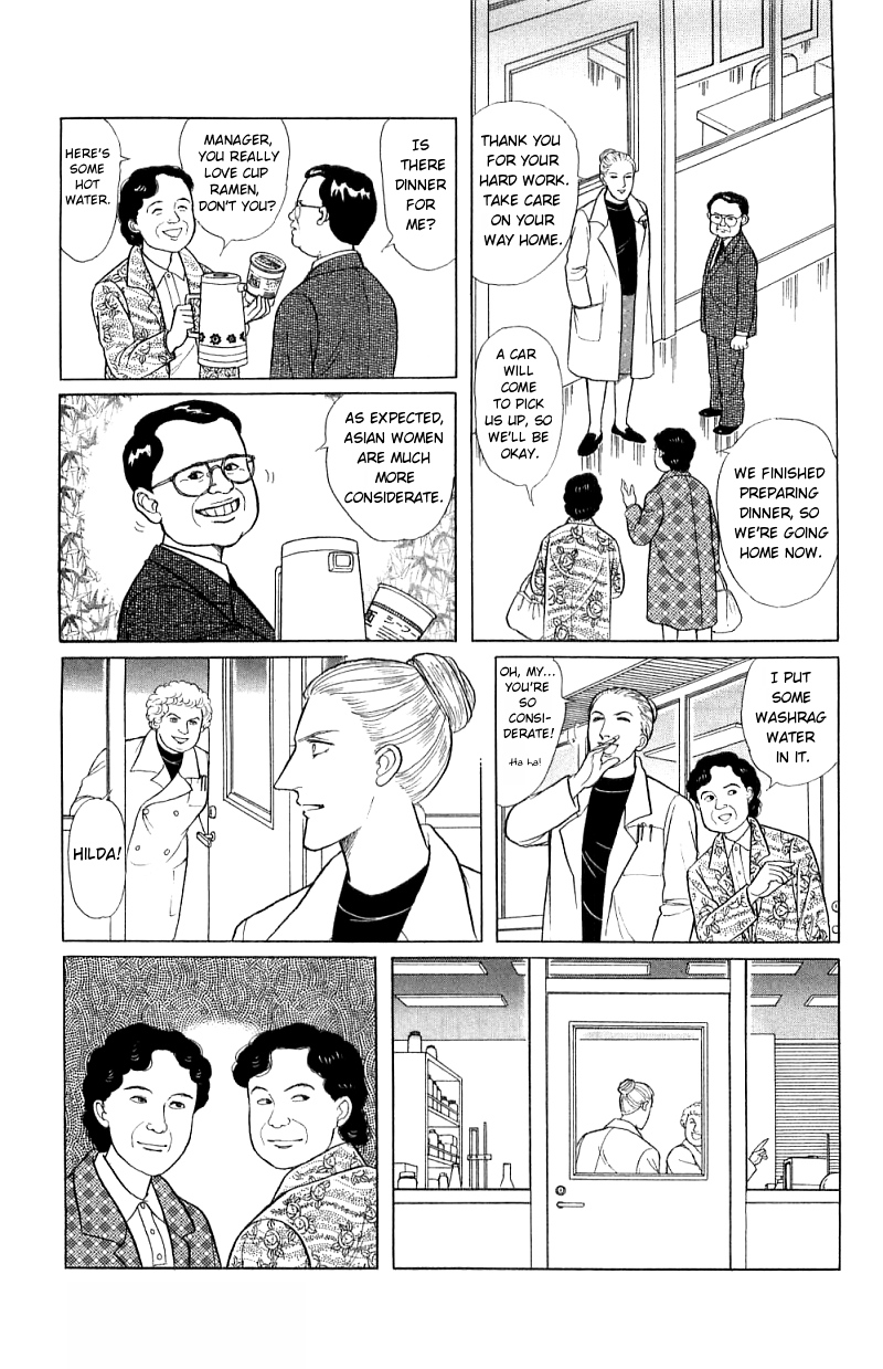 Eroica Yori Ai wo Komete Chapter 16.2 page 5 - 