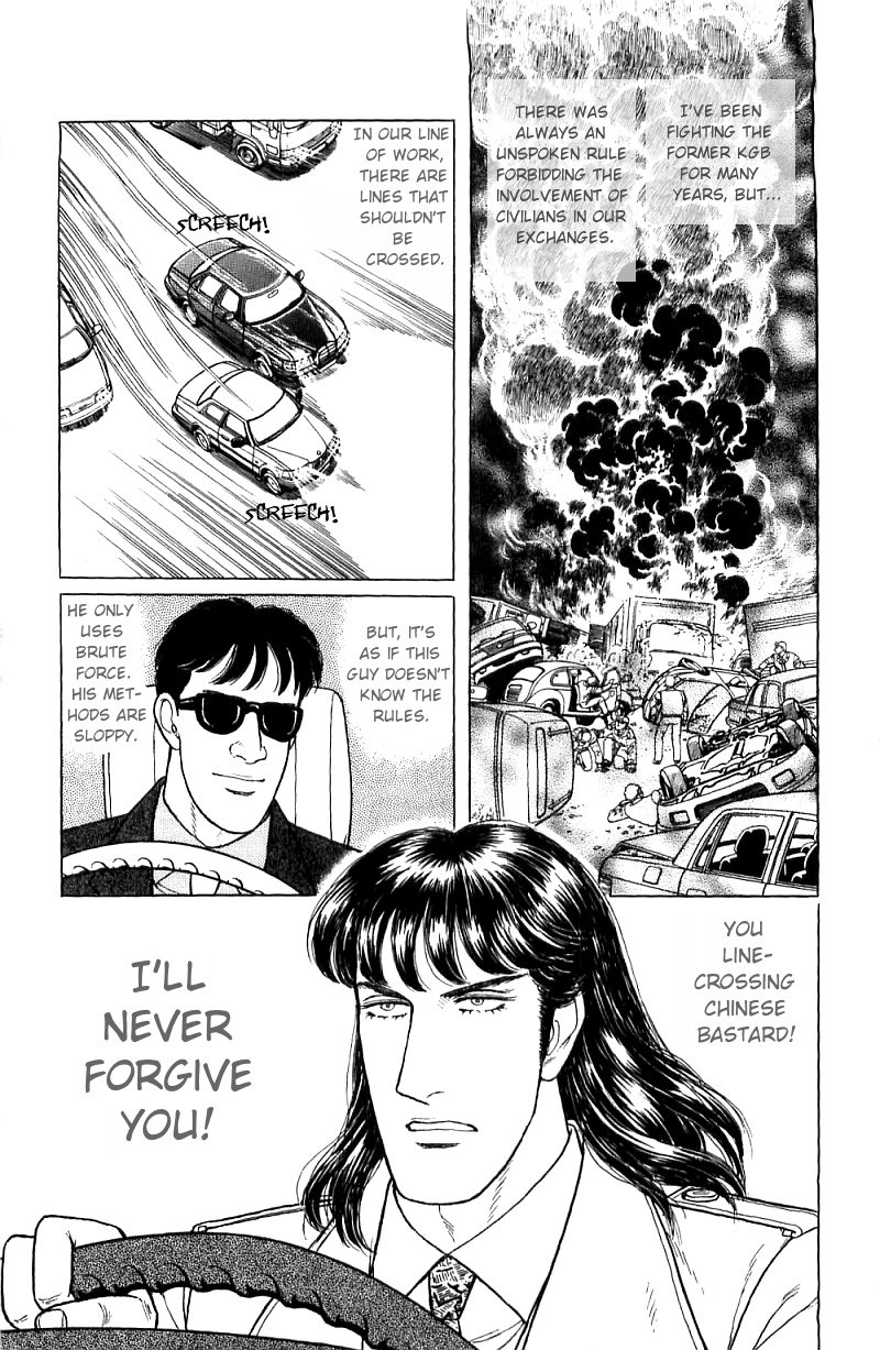 Eroica Yori Ai wo Komete Chapter 16.2 page 41 - 