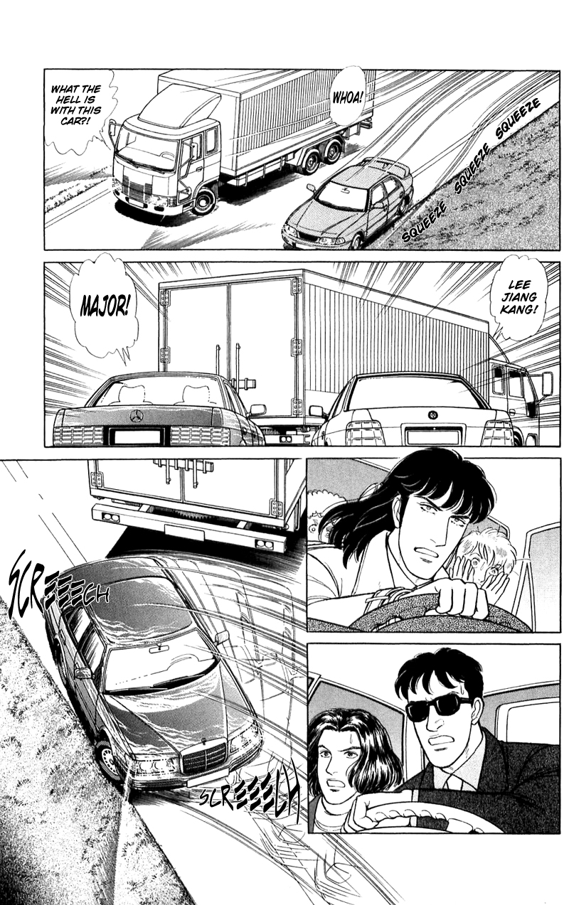 Eroica Yori Ai wo Komete Chapter 16.3 page 17 - 