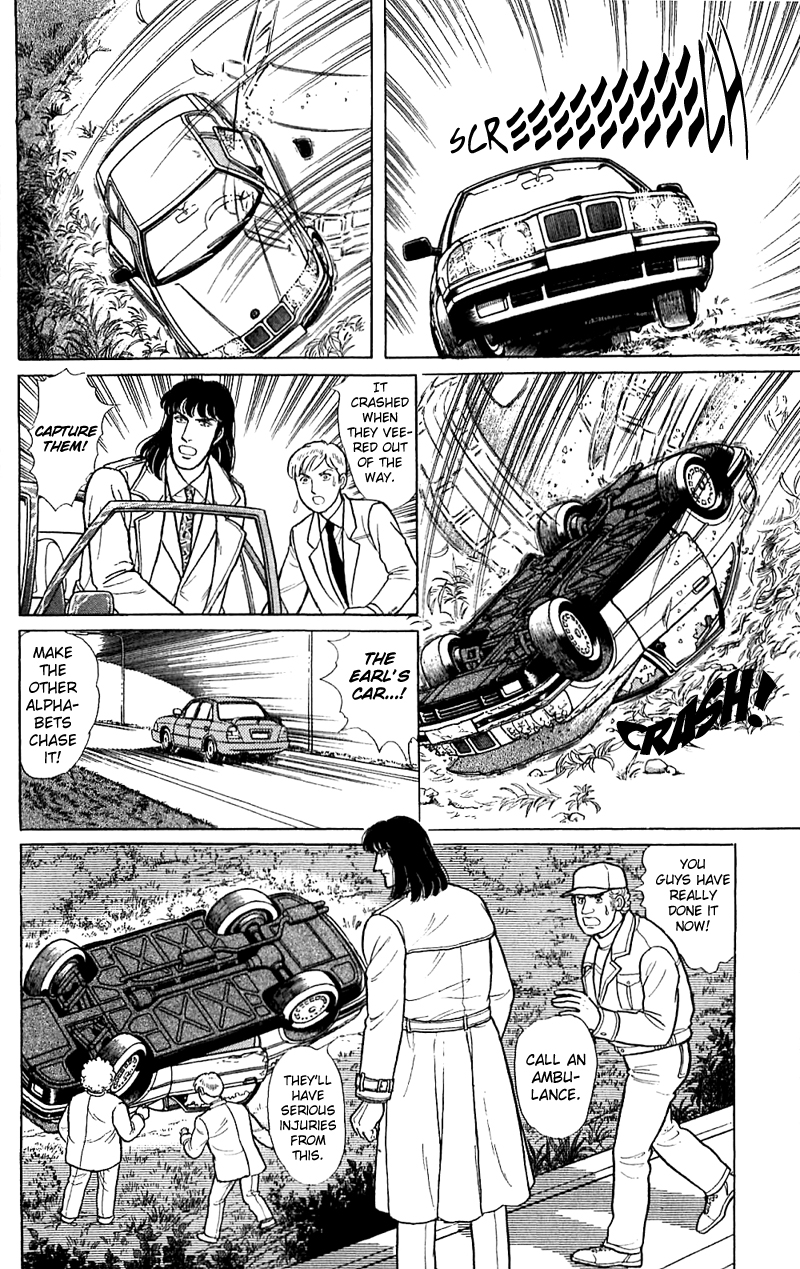 Eroica Yori Ai wo Komete Chapter 16.3 page 18 - 