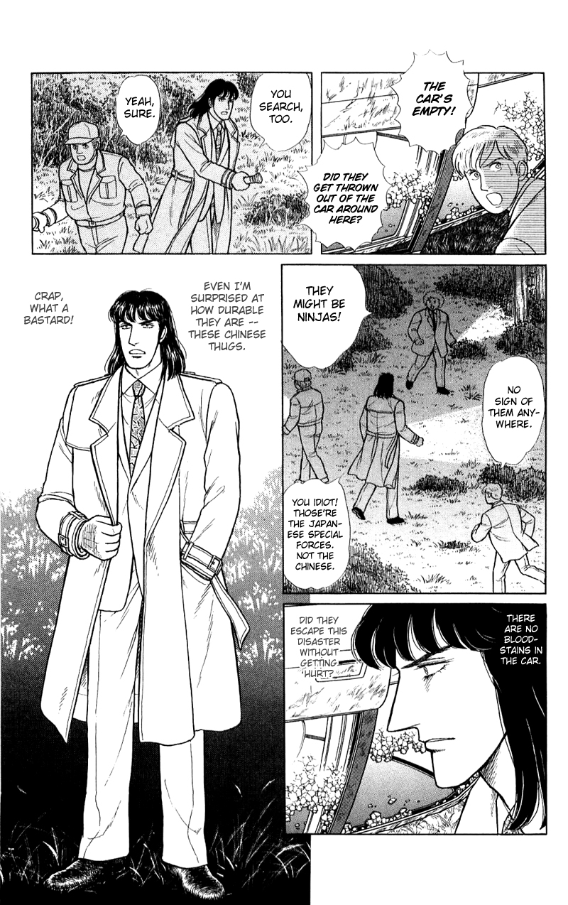 Eroica Yori Ai wo Komete Chapter 16.3 page 19 - 