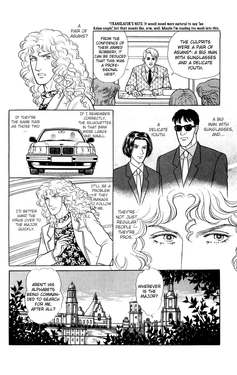Eroica Yori Ai wo Komete Chapter 16.3 page 30 - 