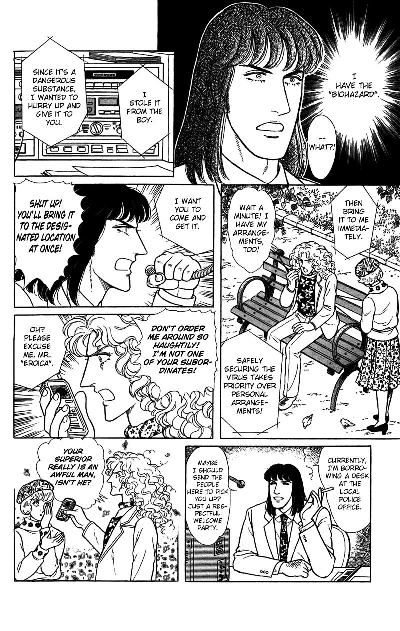 Eroica Yori Ai wo Komete Chapter 16.3 page 38 - 