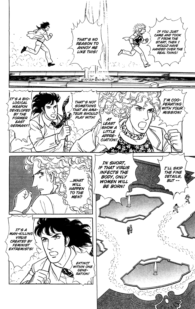 Eroica Yori Ai wo Komete Chapter 16.3 page 42 - 