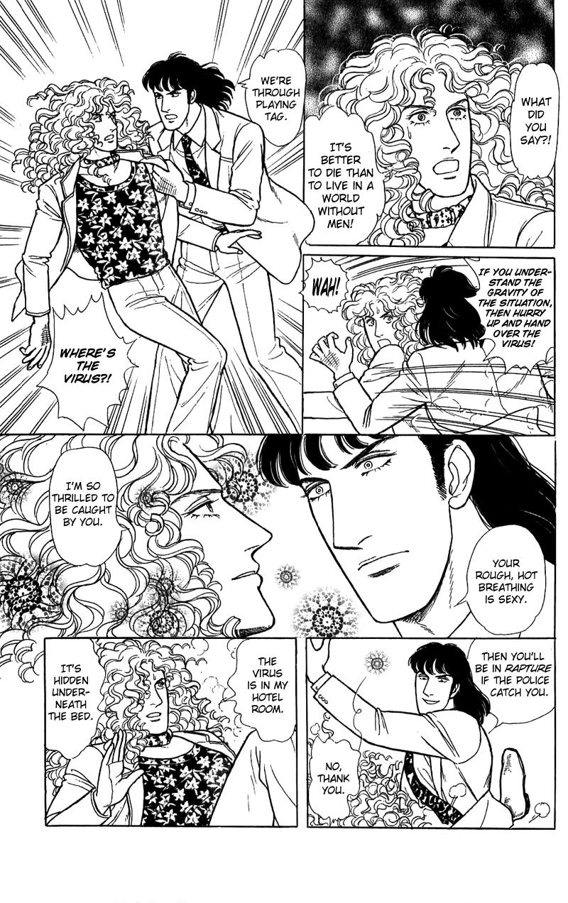 Eroica Yori Ai wo Komete Chapter 16.3 page 43 - 