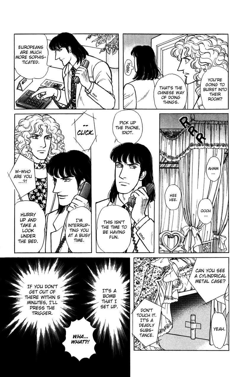 Eroica Yori Ai wo Komete Chapter 16.3 page 47 - 