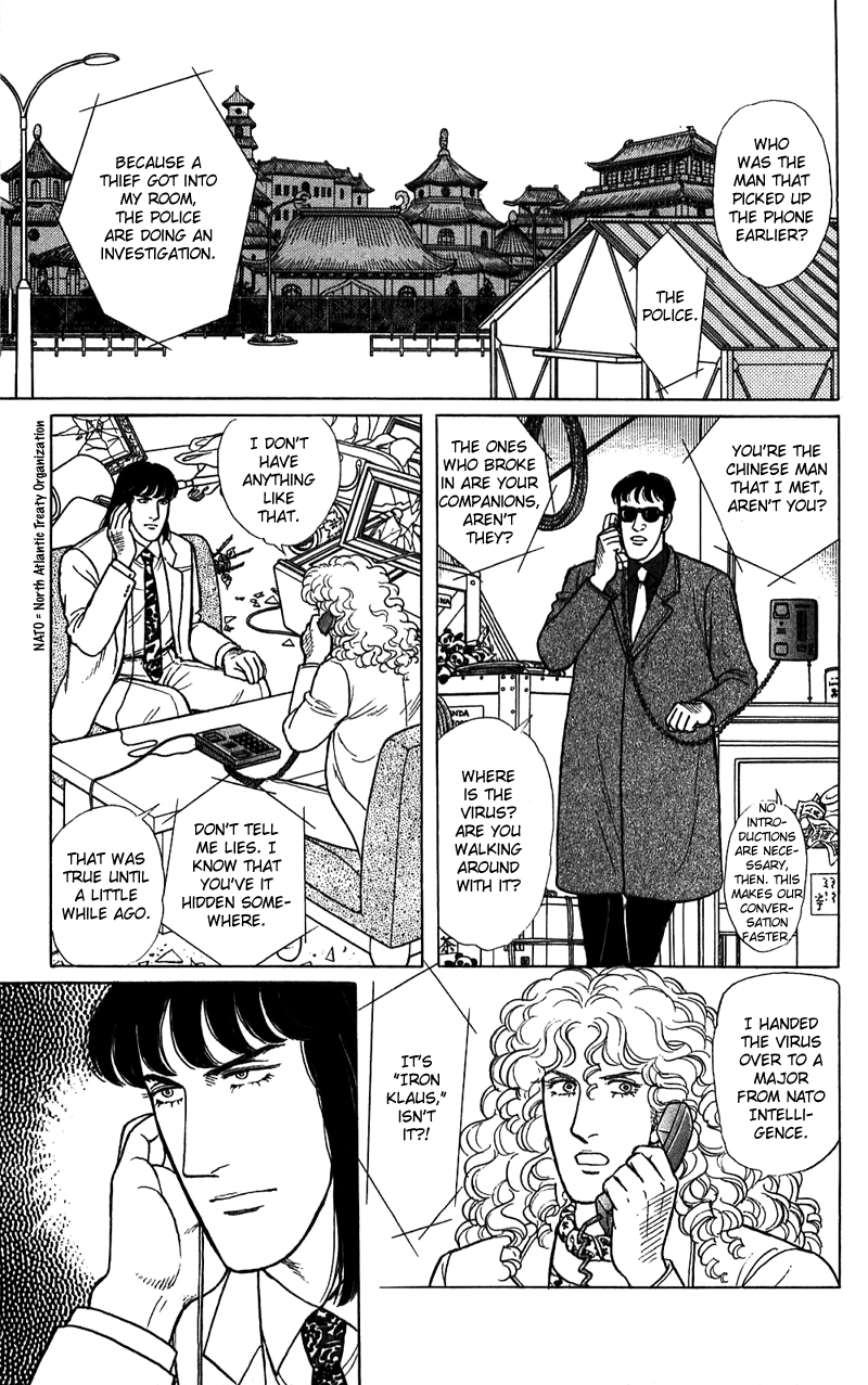 Eroica Yori Ai wo Komete Chapter 16.3 page 51 - 