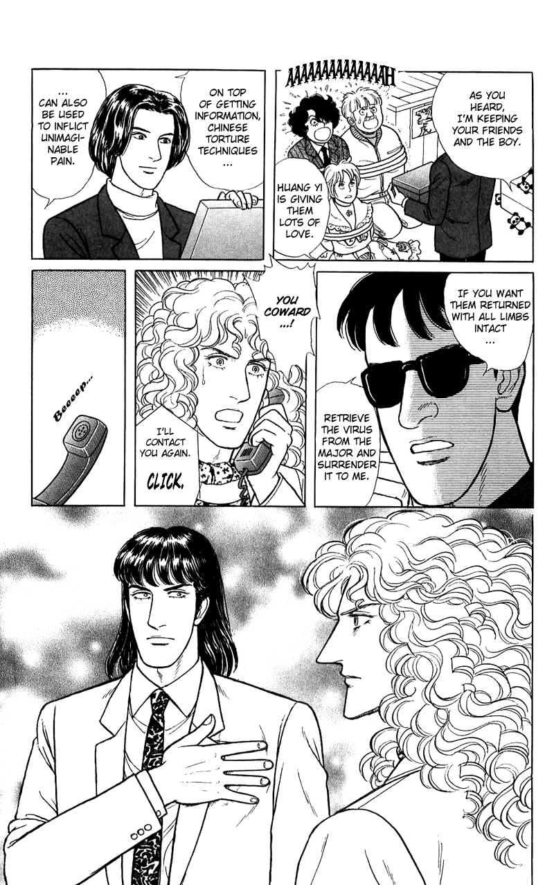 Eroica Yori Ai wo Komete Chapter 16.3 page 53 - 
