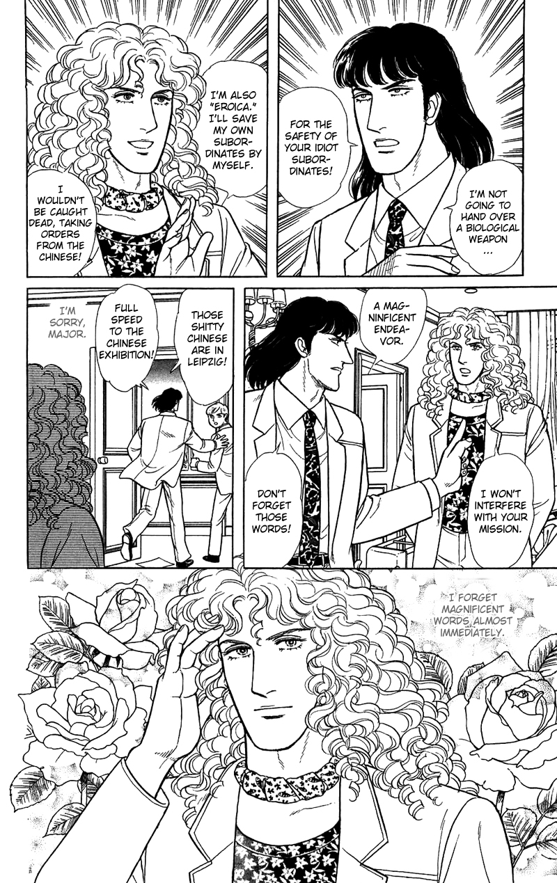 Eroica Yori Ai wo Komete Chapter 16.3 page 54 - 