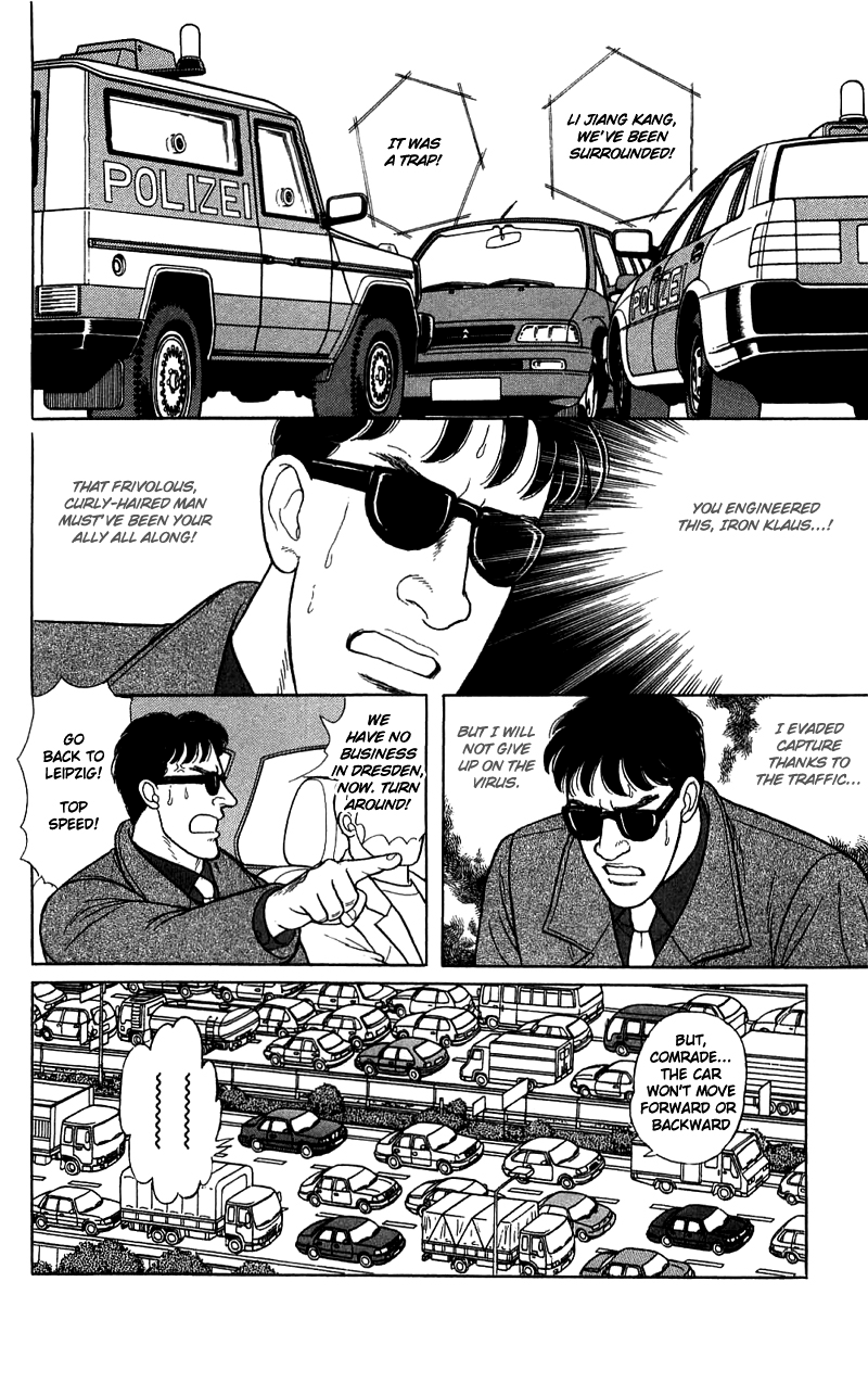 Eroica Yori Ai wo Komete Chapter 16.4 page 17 - 