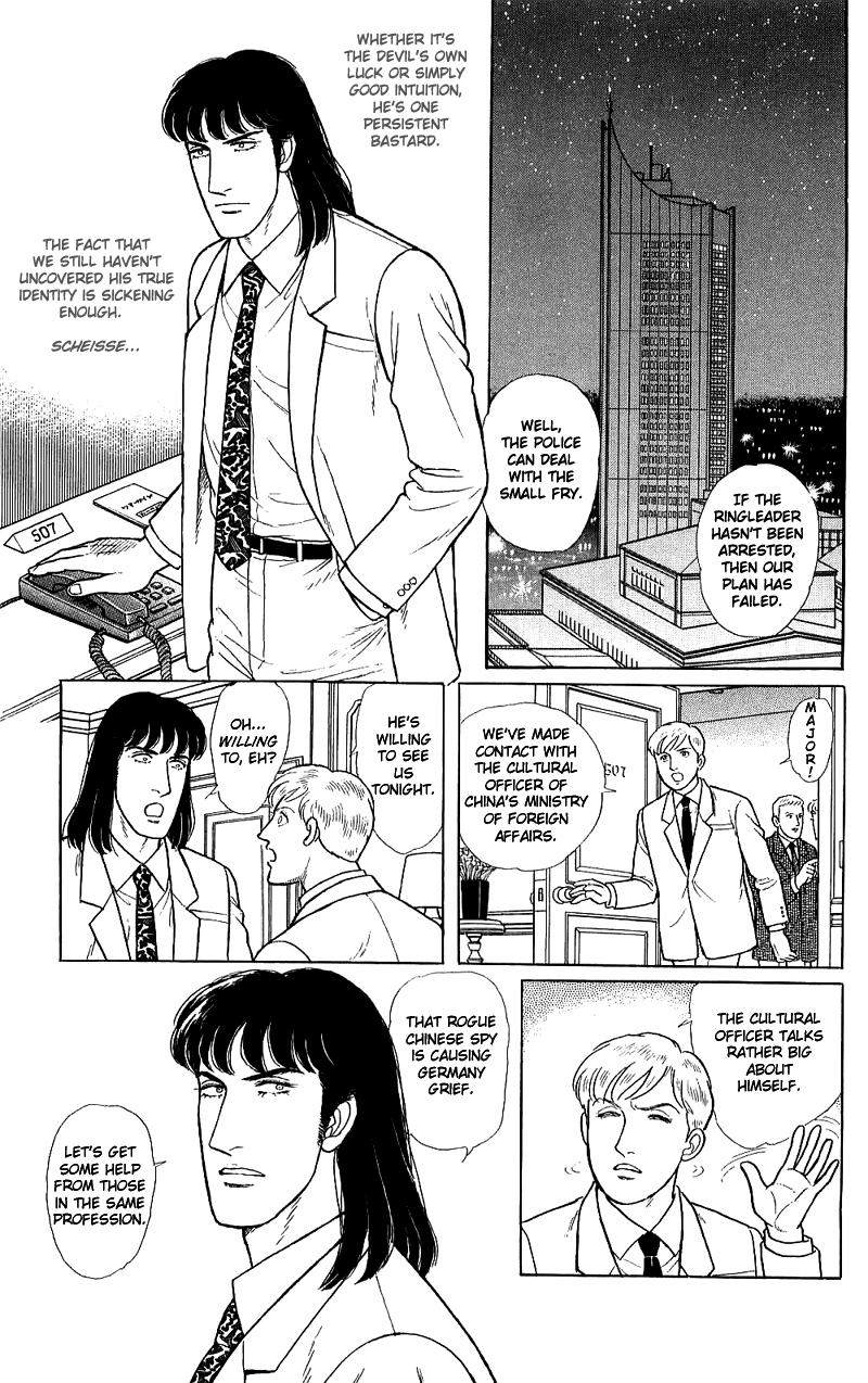Eroica Yori Ai wo Komete Chapter 16.4 page 18 - 