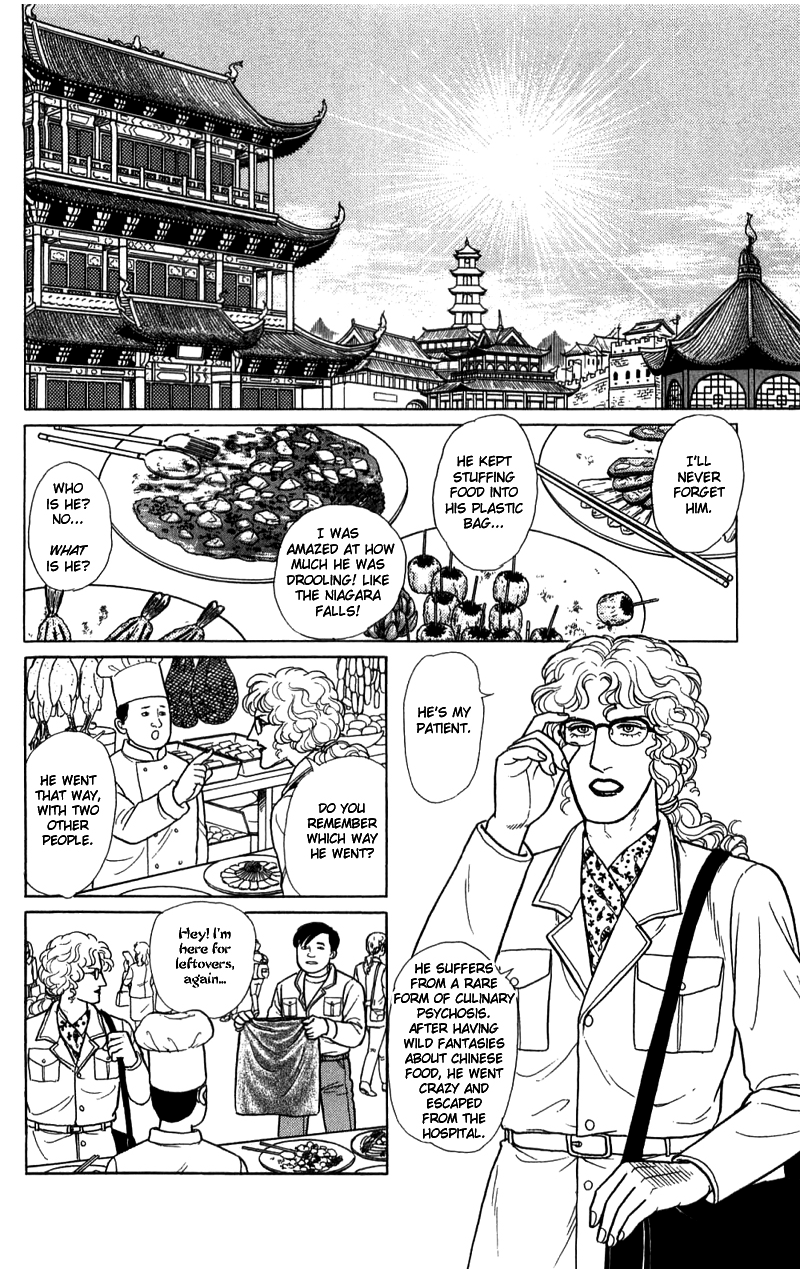 Eroica Yori Ai wo Komete Chapter 16.4 page 23 - 