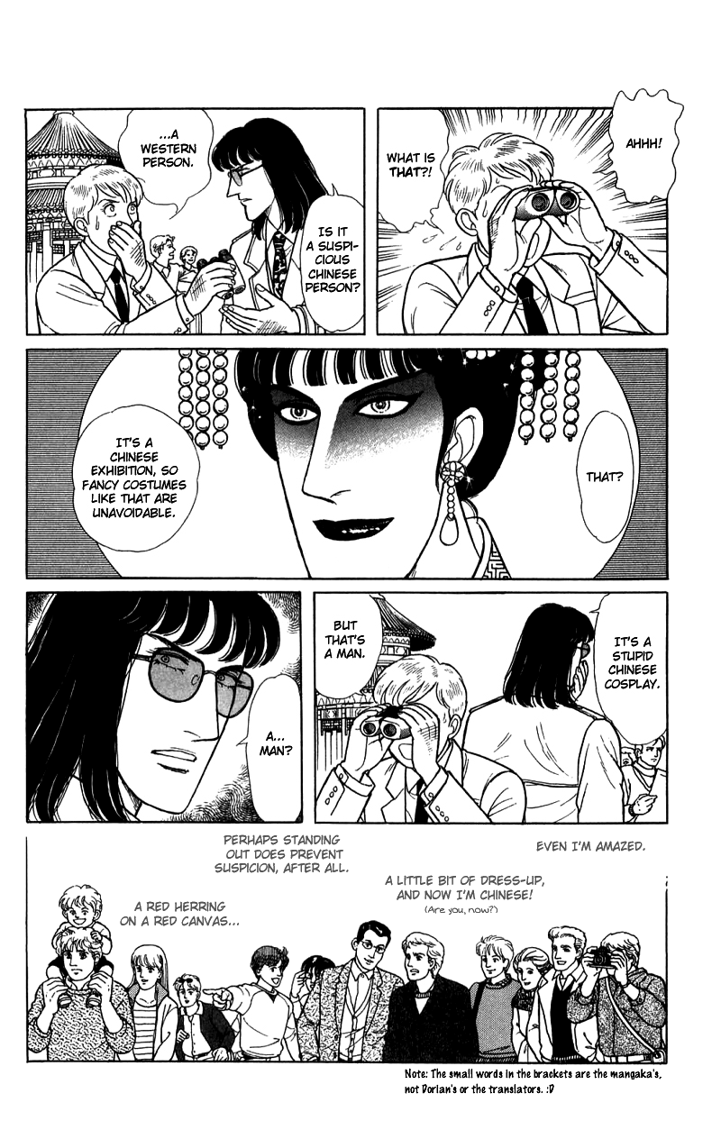 Eroica Yori Ai wo Komete Chapter 16.4 page 27 - 