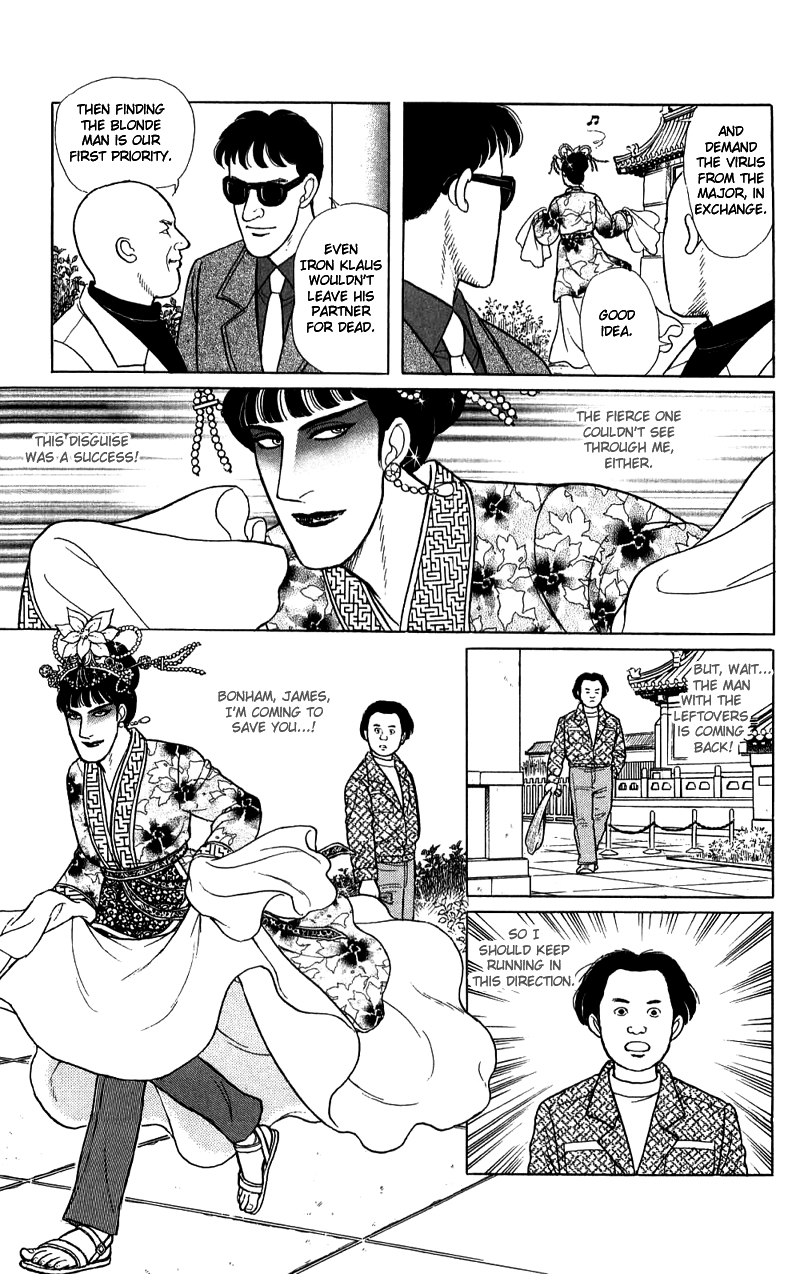 Eroica Yori Ai wo Komete Chapter 16.4 page 30 - 