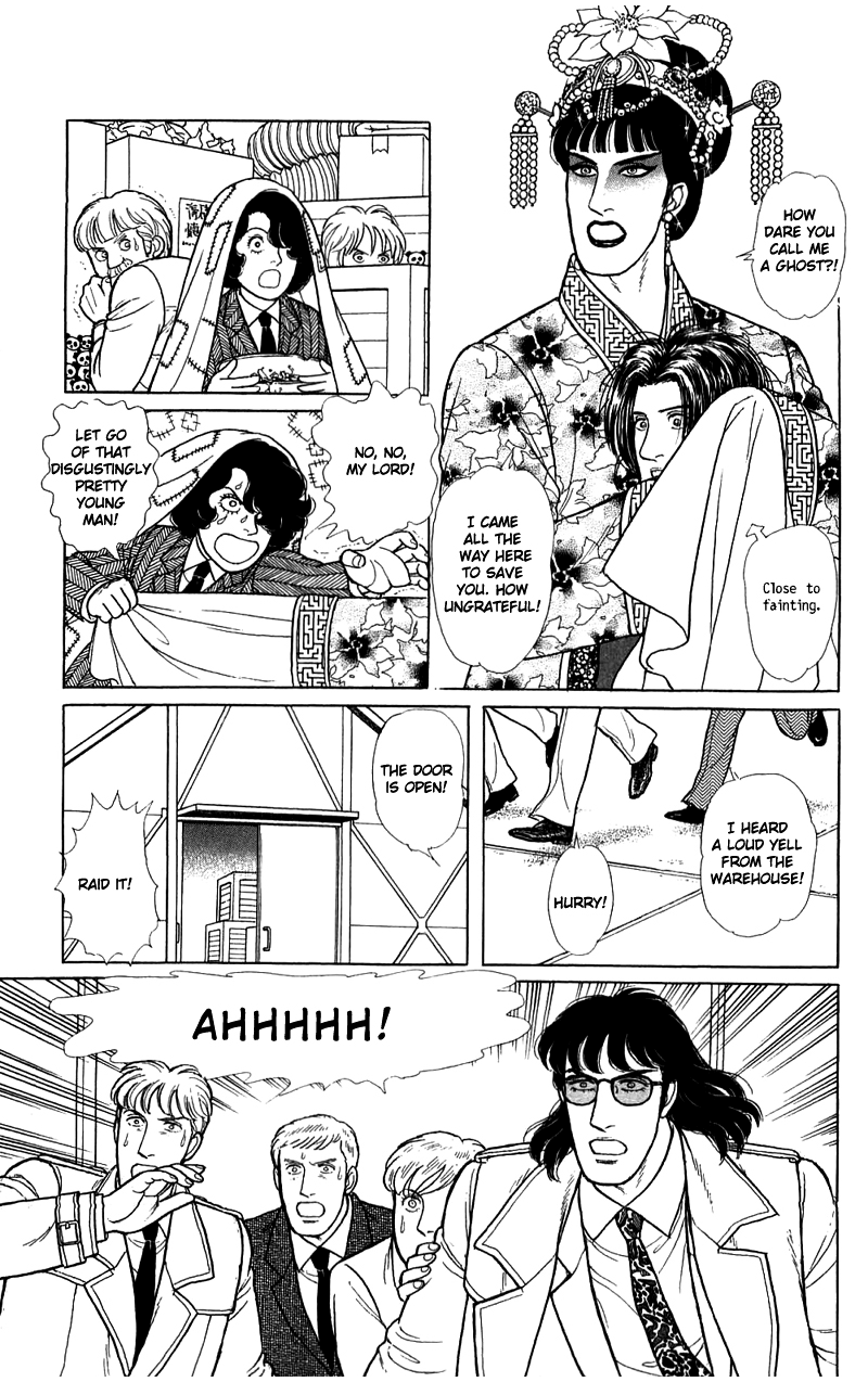 Eroica Yori Ai wo Komete Chapter 16.4 page 34 - 