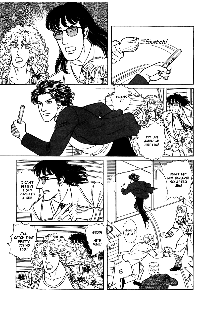 Eroica Yori Ai wo Komete Chapter 16.4 page 38 - 