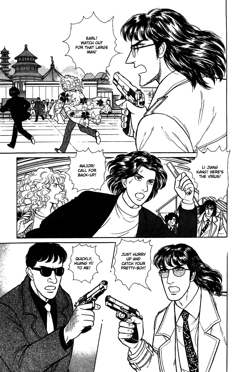 Eroica Yori Ai wo Komete Chapter 16.4 page 40 - 
