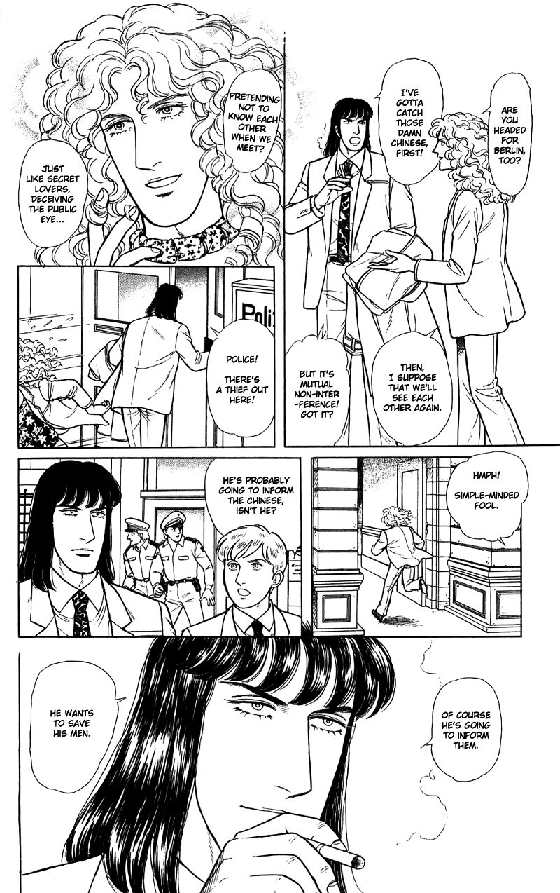 Eroica Yori Ai wo Komete Chapter 16.4 page 5 - 