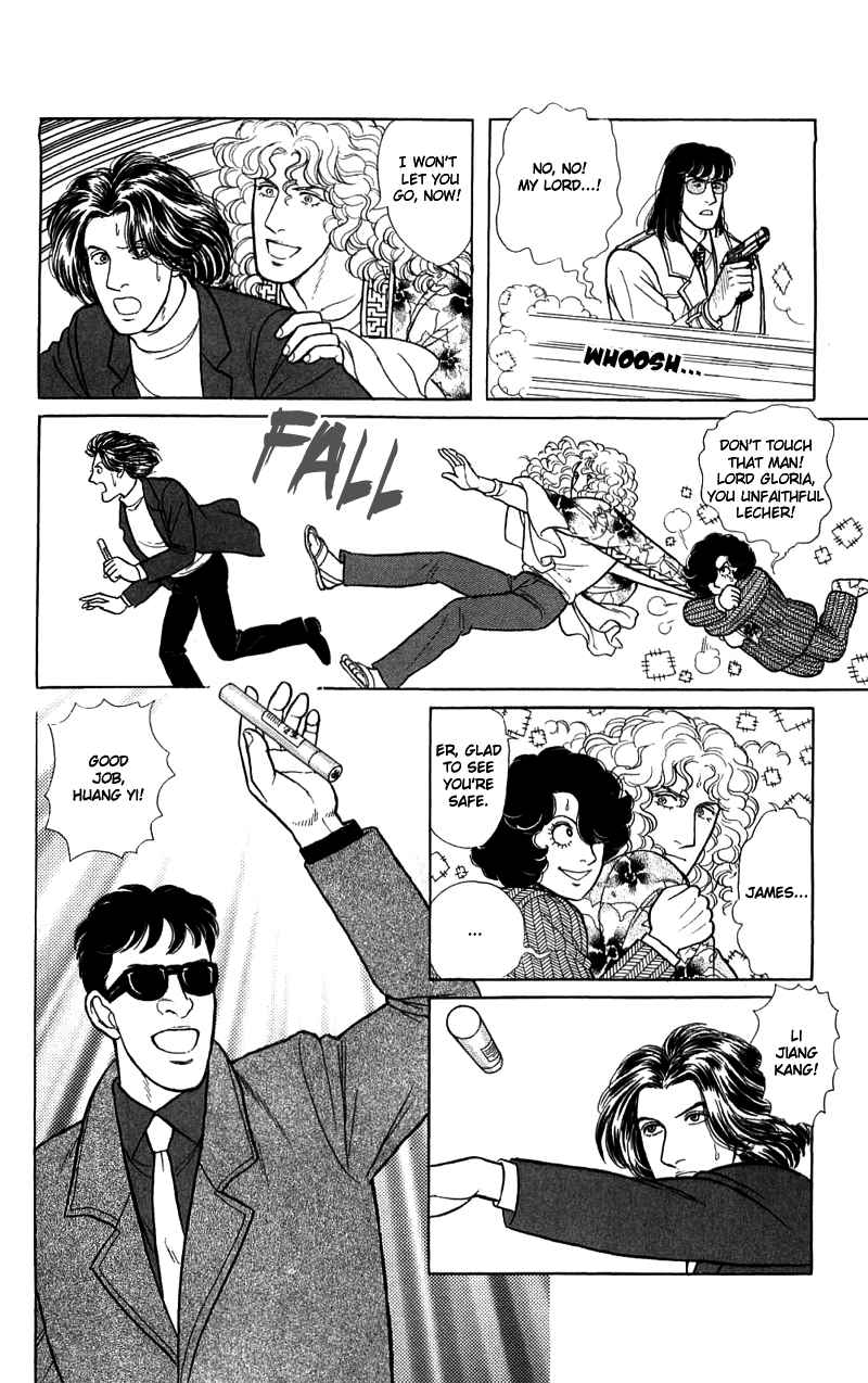 Eroica Yori Ai wo Komete Chapter 16.4 page 41 - 