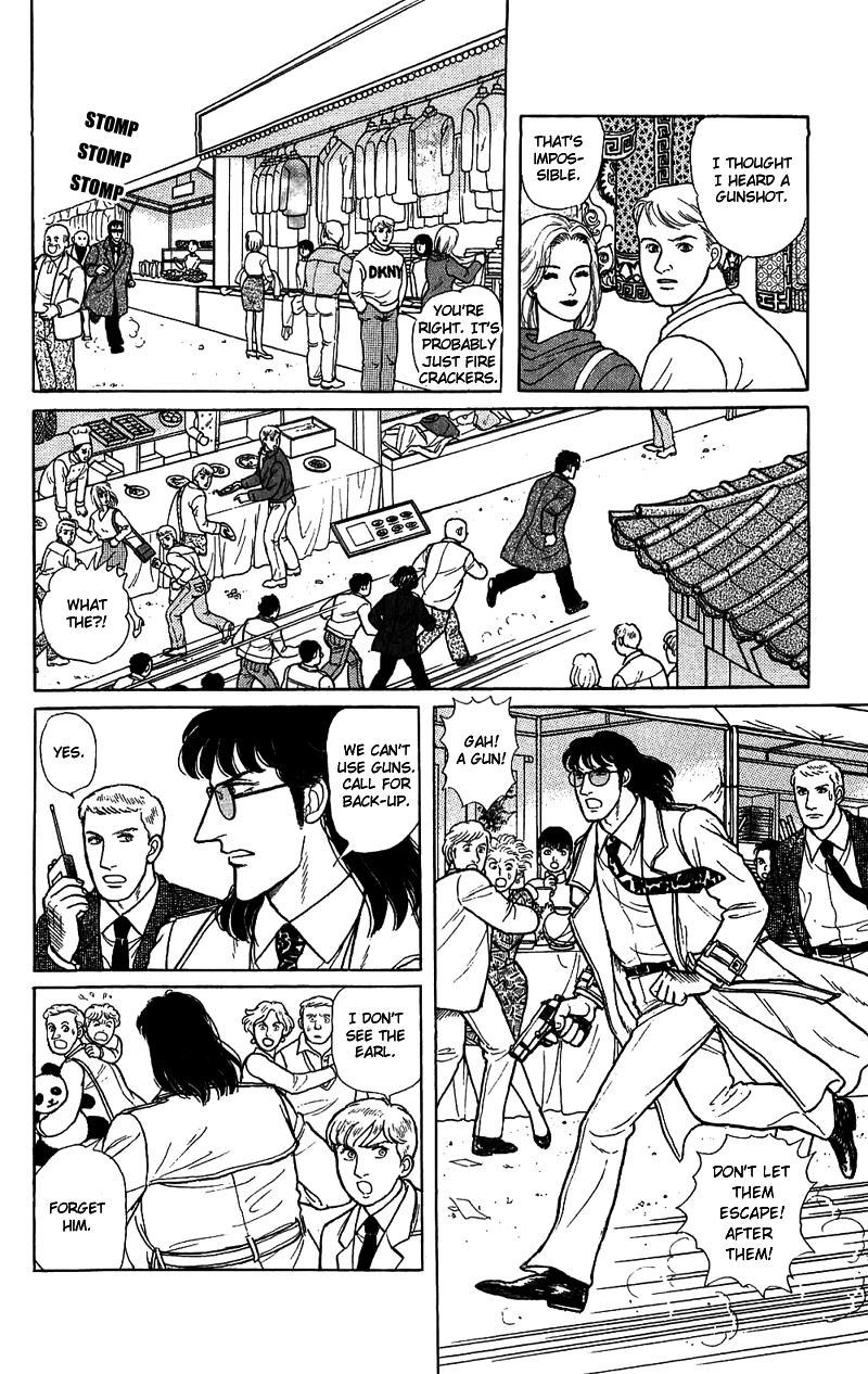 Eroica Yori Ai wo Komete Chapter 16.4 page 43 - 
