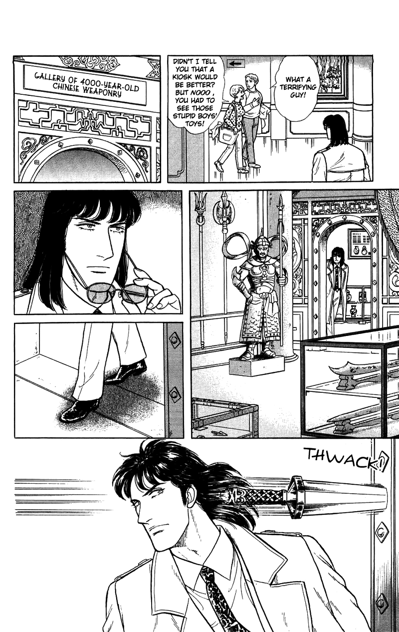 Eroica Yori Ai wo Komete Chapter 16.4 page 47 - 