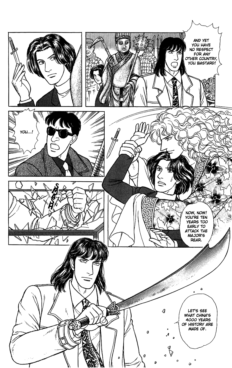 Eroica Yori Ai wo Komete Chapter 16.4 page 49 - 