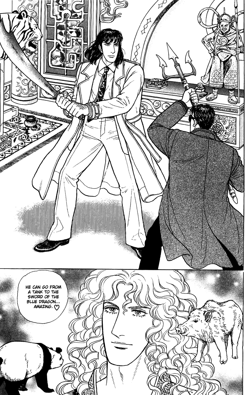 Eroica Yori Ai wo Komete Chapter 16.4 page 50 - 