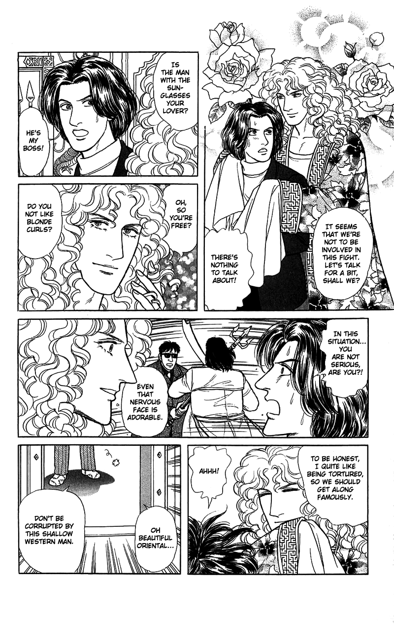 Eroica Yori Ai wo Komete Chapter 16.4 page 51 - 